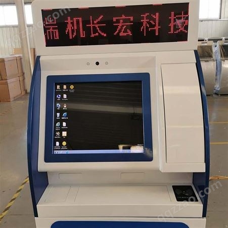 自助复印机打印终端机长宏CHZ1学校考试成绩单打印自助终端北京厂家