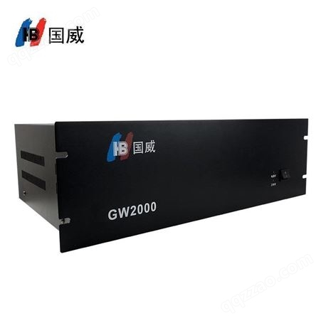 国威GW2000-1大型机架式集团程控电话交换机8进128出可扩展32进128出 PC管理多方会议