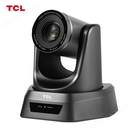 TCL视频高清摄像头TH50 音视频会议终端多倍光学变焦 远程办公 网络教育 USB接口 中型会议室