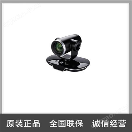 华为讯远程高清视频会议摄像机VPC600-C-8X-00A电视终端 8倍光学变焦