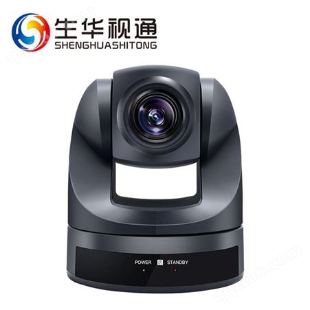 生华视通SH-HD10S 视频会议摄像头 高清会议摄像机 USB网络摄像头 教育录播主播直播远程