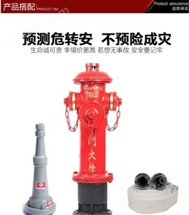 重庆消防设备