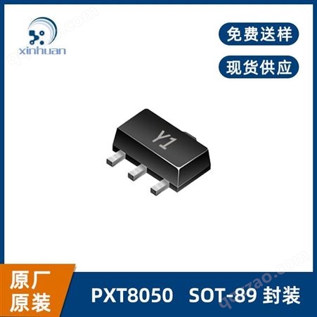 PXT8050三极管-PXT8050贴片三极管批发、厂家价格,银河三极管厂家供应