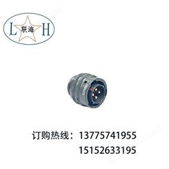 工业电连接器_Y50DP2-1204TJ1_防水接头_厂家销售航空插头_接插件