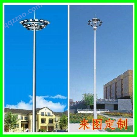 高杆灯 车站广场15米20米led高杆灯 广场户外照明 厂家定制各种规格高杆灯