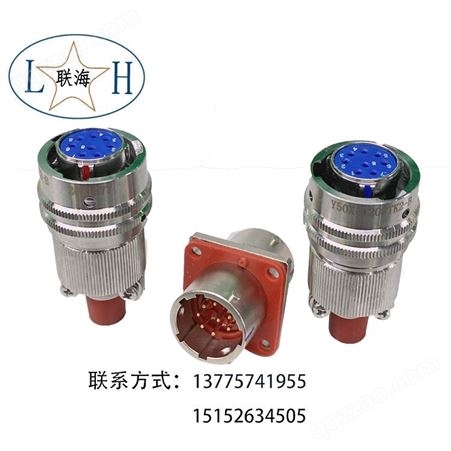 联海电子 Y50连接器 Y50H-1208ZS+TK2-B圆形电连接器 可定制