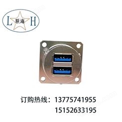 工业连接器_双卡口USB连接器_YW120E12S1_防水插头_防水接头_可定制航空插头