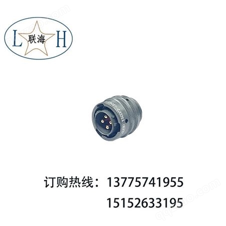工业电连接器_Y50DP2-1204TJ1_防水接头_厂家销售航空插头_接插件