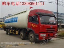 东风44吨粉粒物料运输车