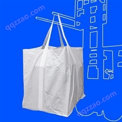 建筑工业柔性集装袋吨袋 规格多样信誉保证 销售制造三阳泰
