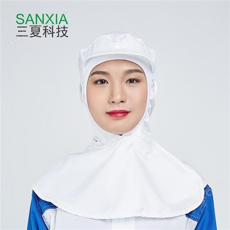 SANXIA/三夏食品工作帽披肩帽GC004-2