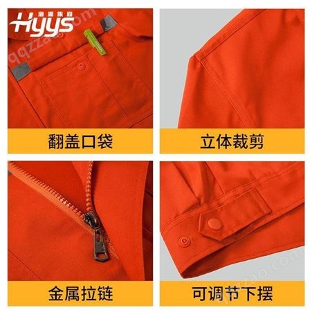 环卫工人工作服 橘色保洁工人衣服工装定制带反光耐磨制服套装