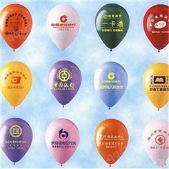 广告气球厂家 幼儿园教室商场酒店装饰 装饰气球厂家 幼儿园气球