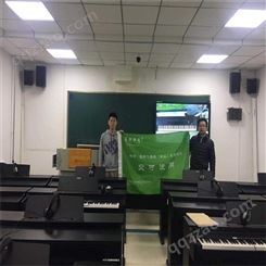 幼师学院数字化音乐教学系统琴房授课系统设备