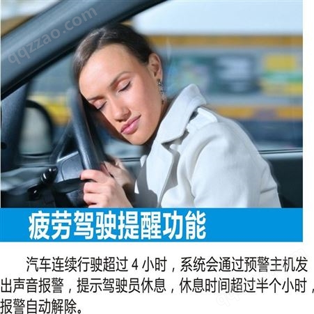 郑州直售防碰撞系统 出租车紧急制动系统 货源充足