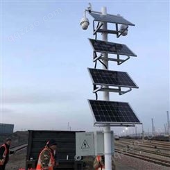 春旭阳光科技 无线监控太阳能发电系统  铁路交通无线传输监控  生产厂家