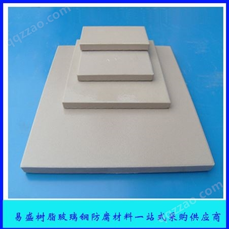 耐酸瓷板 耐酸瓷砖 耐酸瓷砖厂家 配套各种树脂胶泥