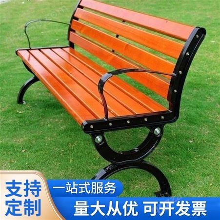 昂子加工 户外公园防腐木座椅  小区休闲靠背椅 可定制