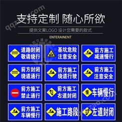 施工指示牌 道路施工牌 安全标识施工架标志牌 反光安全标识指示牌批发 支持定制