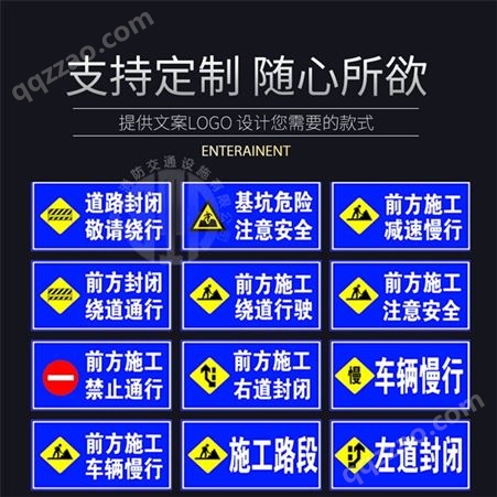 施工指示牌 道路施工牌 车辆慢行警告牌 道路标志牌欢迎定制