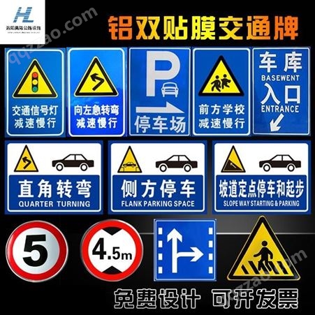 反光道路指示标牌交通标zhi牌大型通铝制标志牌