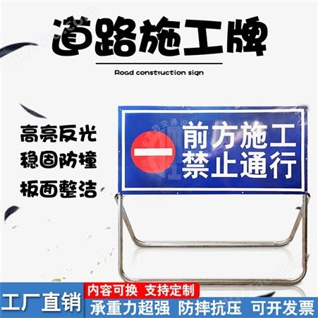深圳交通标志牌 指示牌 限速警示牌 导向牌车库道路施工牌