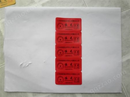 餐劵印刷 洗澡票印刷  餐票印刷早餐票 餐厅菜票 印刷制作厂家定做