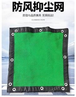 绿色柔性防风抑尘网和蓝色钢制防风抑尘网有不同的特点