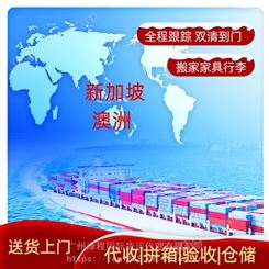 仿牌出口到新加坡|中国到新加坡散货海运找公司