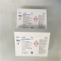 德国进口默克氨氮试纸条 废污水NH4+铵离子检测merck 1.10024.0001