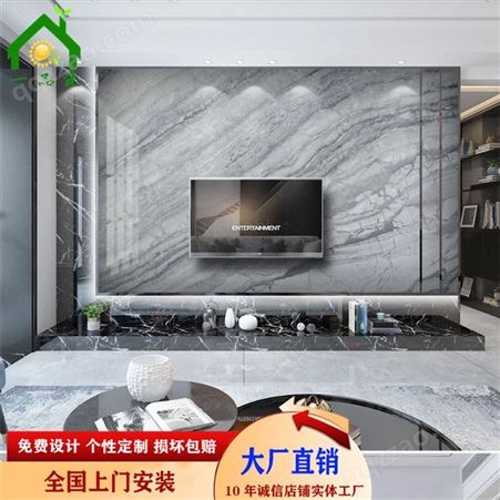厂家 微晶石电视背景墙 意大利高清灰色大理石纹背景墙  一品瓷