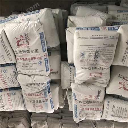 南京白色硅酸盐水泥 晨明外墙装饰砂浆厂家