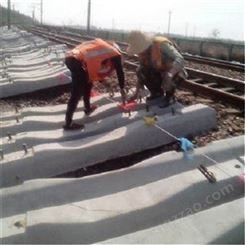水泥卷式锚固剂 北京普莱纳 铁路轨枕道钉锚固剂基地销售