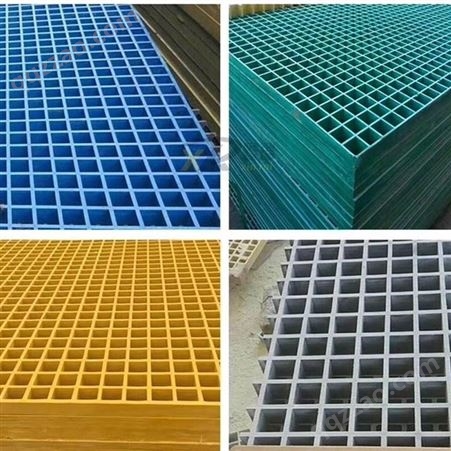 玻璃钢格栅板围栏 防护镀锌钢格板 可定制加工