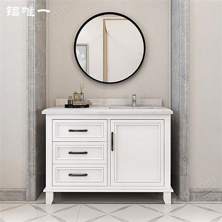 铝唯全铝浴室柜 铝合金挂墙式卫浴柜 卫生间洗漱台带镜柜定制