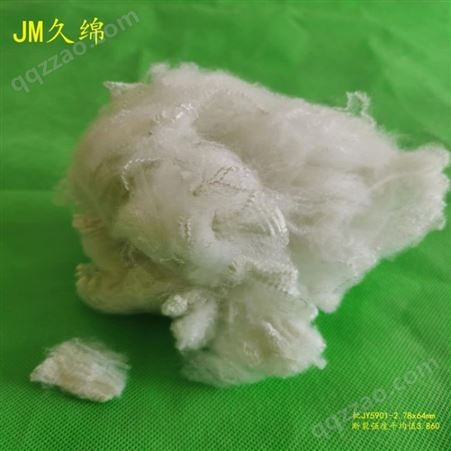 切片涤纶纤维 再生纤维 针刺棉 久绵制作