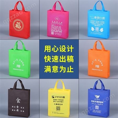 无纺布手提袋 广告袋定制 礼品环保袋 成都购物袋订制  宣传袋
