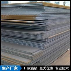 厂家供应武汉钢板 10号钢板 10#钢板加工 10#钢板切割加工