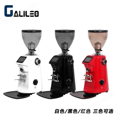 伽利略 GALILEO-Q18意式商用家用电动咖啡定量咖啡豆研磨机磨豆机