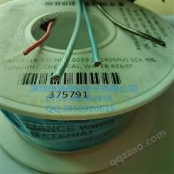 alphawire300度高温电子线28AWG 2628 RD001 多个颜色现货库存