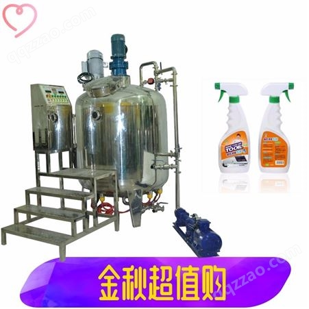 北京设备厂家直供 多功能搅拌机  洗手液消毒液生产