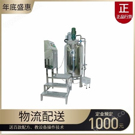 北京设备厂家直供 多功能搅拌机  洗手液消毒液生产