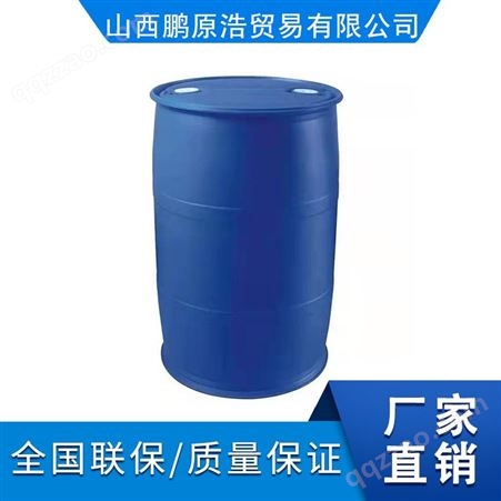 XL-1010环氧稀释剂 工业级 结构合理 水份含量低 稳定性好 闪点高