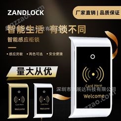 Zandlock/赞得柜锁储物柜电子感应锁 学生书包柜更衣柜智能刷卡感应柜锁操作方便