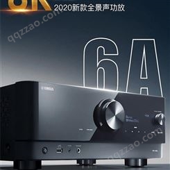 Yamaha/雅马哈 RX-V6A 功放机家用8K影院7.2声道全景声大功率