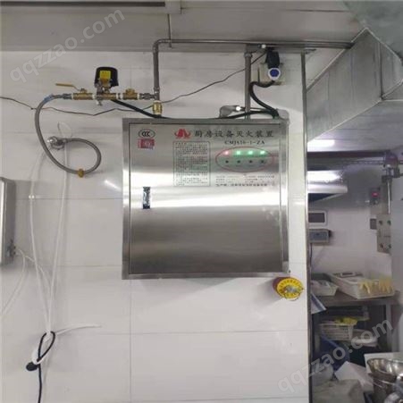 广州自动厨房灭火设备  厨房灭火系统安装价格