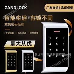 Zand/赞得柜锁健身房瑜珈馆电子智能触摸密码 衣柜电子密码锁一体化安装
