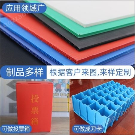 重庆塑料中空板批发 防静电彩色中空板 中空板 各种规格型号可定制