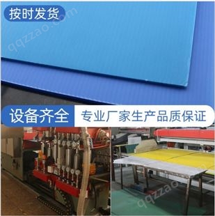 重庆塑料中空板批发 防静电彩色中空板 中空板 各种规格型号可定制