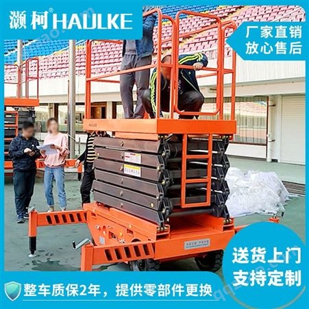 HKG0808、HKG0810、HKG1012、HKG12高空作业车-上海曲臂高空作业车现货-曲臂高空作业车厂家出售